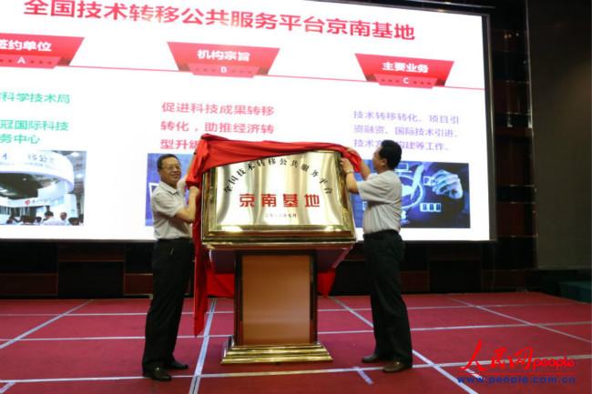安陽市“百家院校科技成果走基層”活動現場