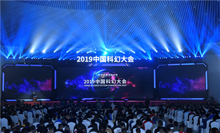 2019年中國科幻大會在京開幕11月2∼3日，由中國科學技術協會、北京市人民政府主辦的“2019中國科幻大會”在北京市園博園召開。本次大會以“科學夢想、創造未來”為主題，政府、出版、影視、游戲、創投、科學等各界嘉賓以及科幻迷、高校學生匯聚一堂，共同描繪世界未來的模樣。【詳細】 