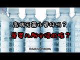 解疑釋惑-嬰兒需要“無菌水”嗎？