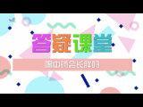 喝中藥會長胖嗎